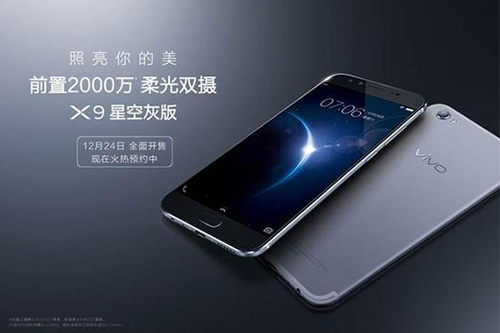 超震撼丨vivo X9登上濟南綠地中(zhōng)心廣告，柔光雙攝照亮泉城濟南之美