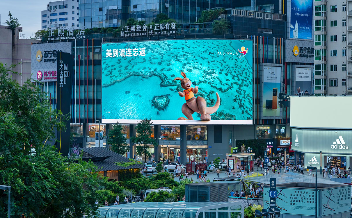 春熙路蘇甯電(diàn)器LED屏