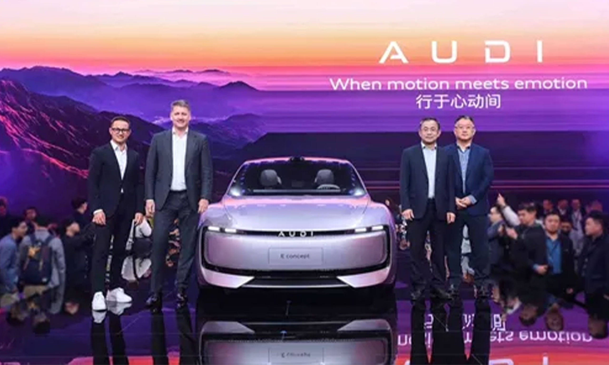 奧迪發布新(xīn)品牌AUDI，概念車(chē)全球首秀